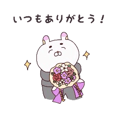 [LINEスタンプ] イクメンうさぎの奥様へ一言。