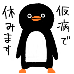 [LINEスタンプ] ペソペソと仲間達。