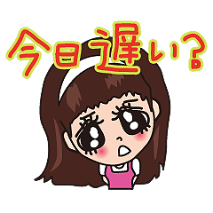 [LINEスタンプ] 新米主婦的な・・・