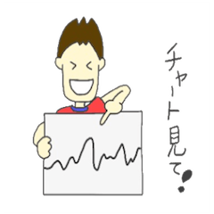 [LINEスタンプ] 投資家けしの株価スタンプ