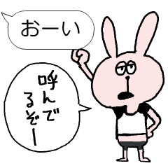 [LINEスタンプ] サポートウサギの宇崎さん