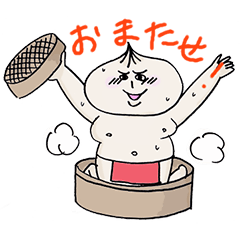 [LINEスタンプ] ふんどし穿いた肉饅太郎の画像（メイン）