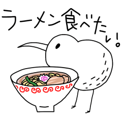 [LINEスタンプ] キーウィのゆるい生活