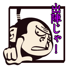 [LINEスタンプ] おさるな返信。。。一筆申し上げ候篇