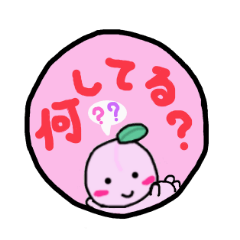 [LINEスタンプ] 手書き風ハンコももちゃん