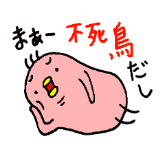 [LINEスタンプ] ふぇにっくすの画像（メイン）