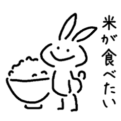 [LINEスタンプ] うさぎ（プレーン）