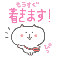 [LINEスタンプ] ゆるねこのあいさつの画像（メイン）