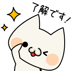 [LINEスタンプ] ぬっこぬこ基本セット