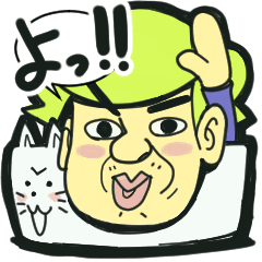 [LINEスタンプ] お風呂オヤジの画像（メイン）