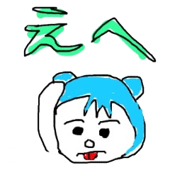 [LINEスタンプ] 使える言葉。相づち系や挨拶系。