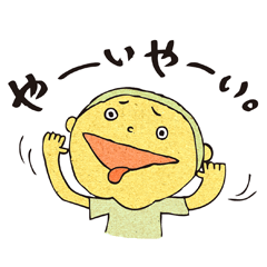 [LINEスタンプ] WARUGAKI～あの日の僕～