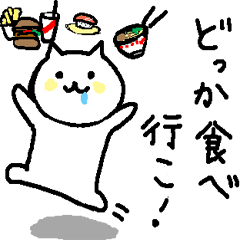 [LINEスタンプ] 家族・カップル・仲間内向け 連絡スタンプ