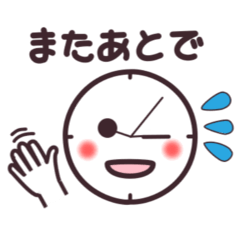 [LINEスタンプ] フェイス1の画像（メイン）