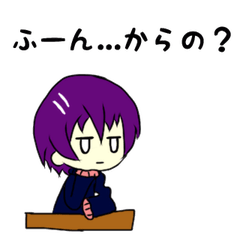 [LINEスタンプ] 冷たいまなざし