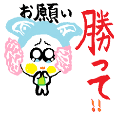 [LINEスタンプ] すぽともくん