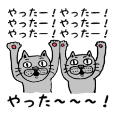 [LINEスタンプ] うちのいたずら猫ジジ 2