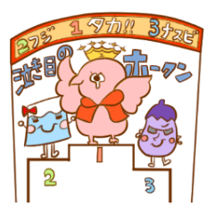 [LINEスタンプ] 泣き目のホーくんの画像（メイン）