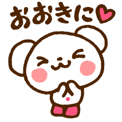 [LINEスタンプ] 関西風くーま