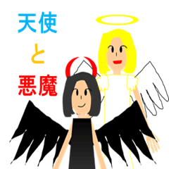 [LINEスタンプ] 天空界に暮らす者たち