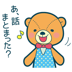 [LINEスタンプ] ツンデレうさ美とテキトーくま太郎