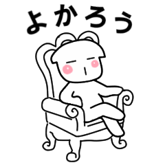 [LINEスタンプ] しろかっぱちゃん