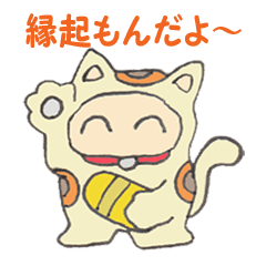 [LINEスタンプ] 着ぐるみ劇場オールスターズの画像（メイン）