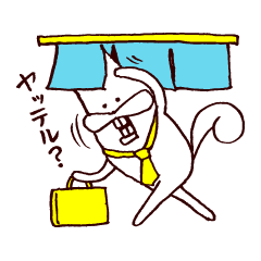 [LINEスタンプ] リス・ザ・ジョイフル 2