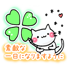 [LINEスタンプ] 日常で使える！応援★励まし★共感系の言葉の画像（メイン）