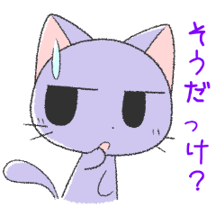 [LINEスタンプ] 猫の日常2 会話編