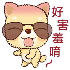 [LINEスタンプ] Yellow Puppy