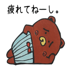 [LINEスタンプ] くまぐまの画像（メイン）