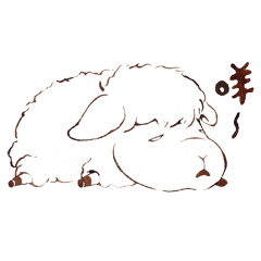 [LINEスタンプ] Sheep A-fuの画像（メイン）