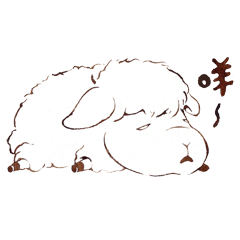 [LINEスタンプ] Sheep A-fu