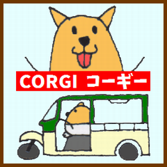 [LINEスタンプ] 犬スタンプコーギーちゃんの画像（メイン）