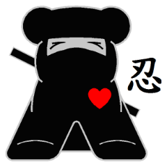 [LINEスタンプ] 忍者 Ninja Bear