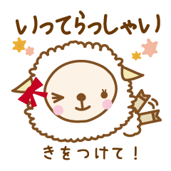 [LINEスタンプ] 双子ひつじちゃん2