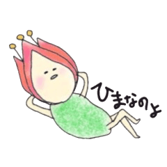 [LINEスタンプ] くち、あいてるよ。の画像（メイン）