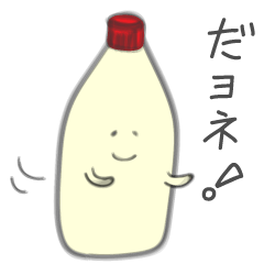 [LINEスタンプ] まヨネ！