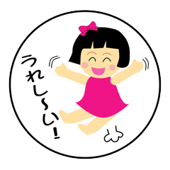 [LINEスタンプ] 家族みんなのスタンプ