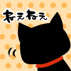 [LINEスタンプ] くろねこちゃんのトーク風スタンプ！