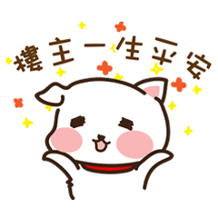 [LINEスタンプ] Shube 2-chat