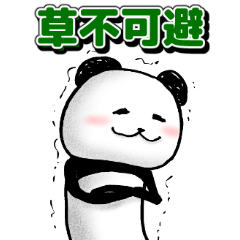 [LINEスタンプ] わらうパンの画像（メイン）