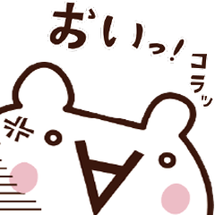 [LINEスタンプ] 使いやすい！顔文字的なクマ