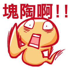 [LINEスタンプ] I'm loser~2