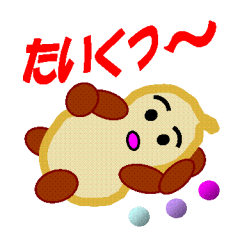 [LINEスタンプ] ピーナッツのナッツ