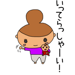 [LINEスタンプ] ママスタ 2の画像（メイン）