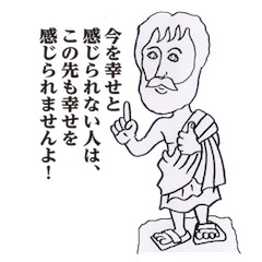 [LINEスタンプ] 哲学者の石像の画像（メイン）