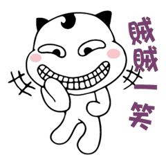 [LINEスタンプ] Happy Smiling Cat