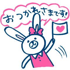 [LINEスタンプ] ふきだしウサギの、ちょこっと敬語